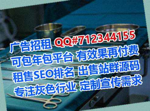 宝兴卵妹智能装备公司